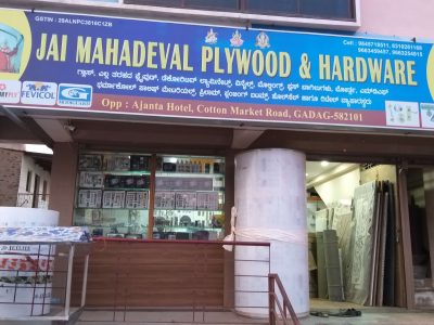 JAI MAHADEVAL PLYWOOD & HARDWARE