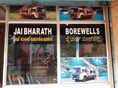 JAIBHARATH BOREWELLS