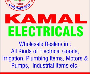 KAMAL ELECTRICALS