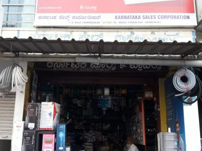 KARNATAKA SALES CORPORATION