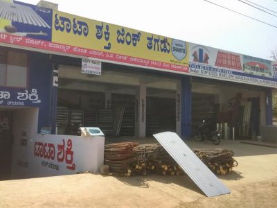 KMP STEEL MART