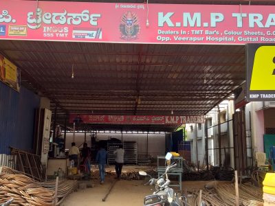 K.M.P. TRADERS