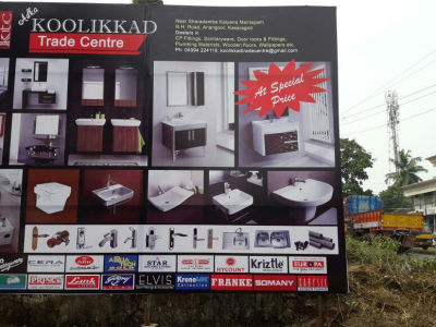 KOOLIKKAD TRADE CENTRE