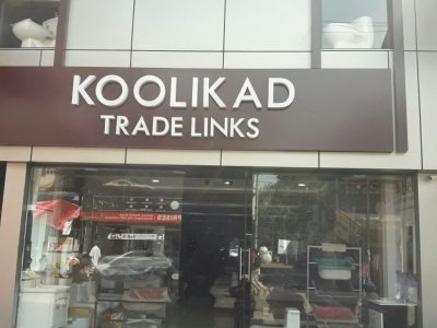 KOOLIKAD TRADE LINKS