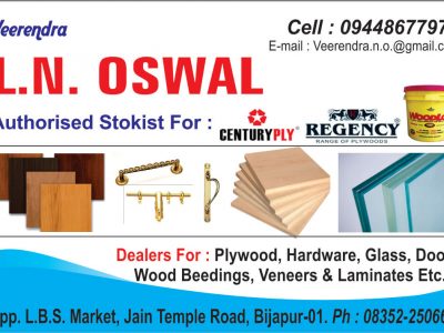 L.N. OSWAL