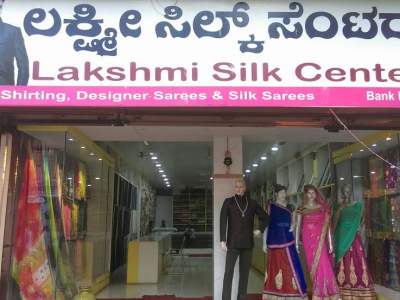 LAKSHMI SILK CENTRE