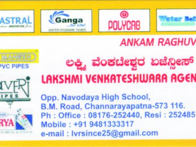 LAKSHMI VENKATESHWARA AGENCIES