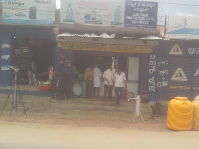 LAKSHMI VENKATESHWARA AGENCIES