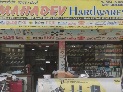 MAHADEV HARDWARES