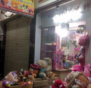 MAHADEV TOYS