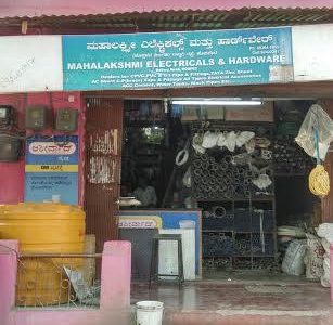 MAHALAKSMI ELECTRICALS & HARDWARE