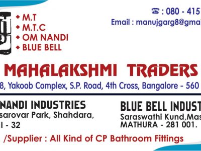 MAHALAKSHMI TRADERS