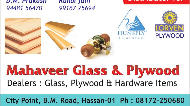 MAHAVEER GLASS & PLYWOOD