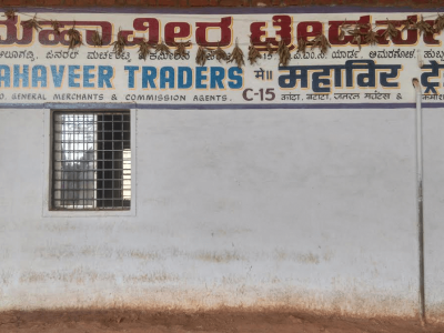 M/s. MAHAVEER TRADERS HUBLI