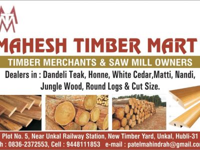 MAHESH TIMBER MART