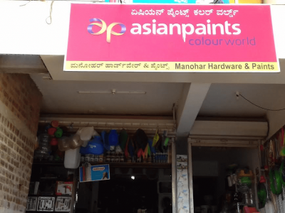 MANOHAR HARDWARE & PAINTS