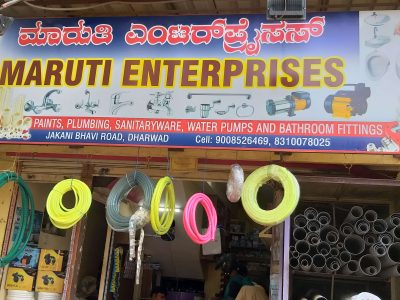 MARUTI ENTERPRISES