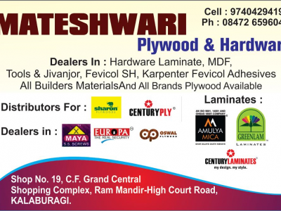 MATESHWARI PLYWOOD & HARDWARE