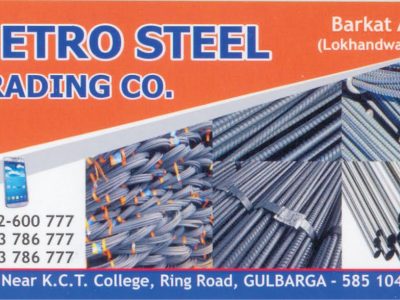 METRO STEEL TRADING CO