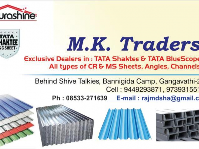 M.K. TRADERS