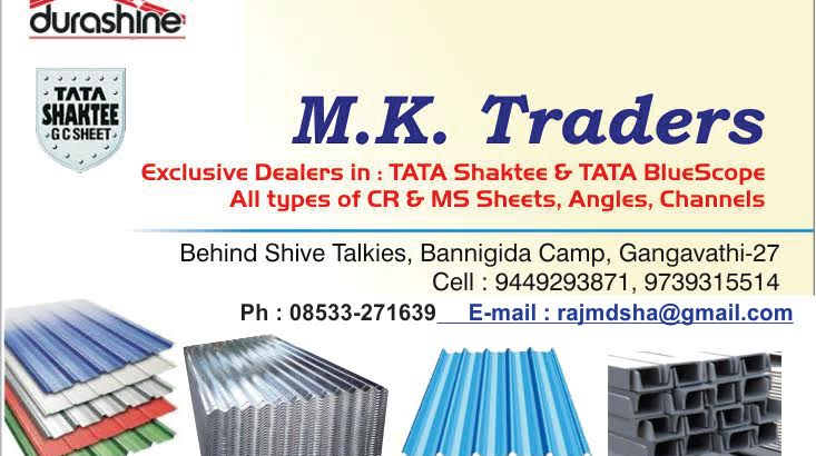 M.K. TRADERS