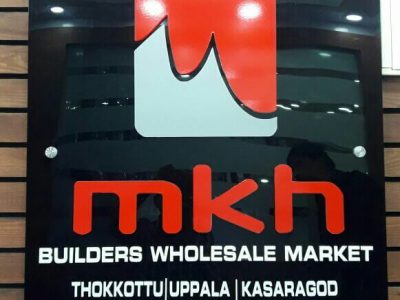 MKH TRADING CENTRE