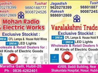 MOHAN RADIO & ELECTRIC WORKS