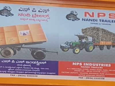 NANDI AGRI TRAILER