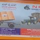 NANDI AGRI TRAILERS HUBLI