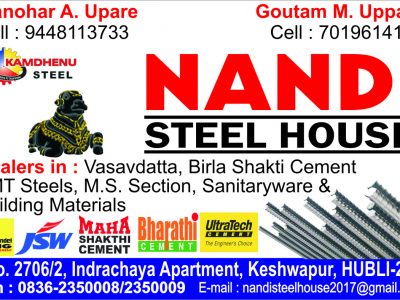 NANDI STEEL HOUSE