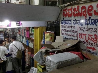 NAVAJYOTI PAPER & BOARDS