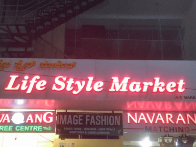 NAVARANG SAREE CENTRE