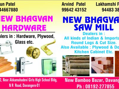 NEW BHAGAWAN SAW MILL
