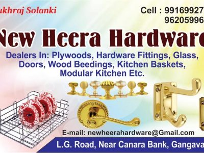 NEW HEERA HARDWARE