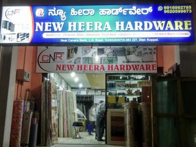 NEW HEERA HARDWARE