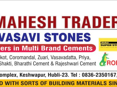 NEW MAHESH TRADERS HUBLI