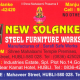 NEW SOLANKE STEEL FURNITURE WORKS