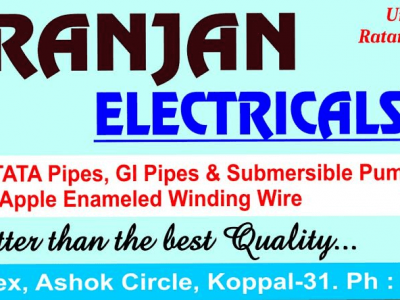 NIRANJAN ELECTRICALS
