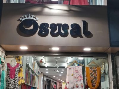OSWAL CLOTH STORES