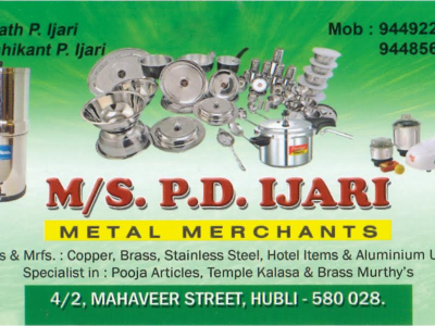 M/S. P.D. IJARI METAL MERCHANTS