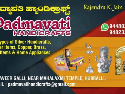 PADMAVATI HANDICRAFTS