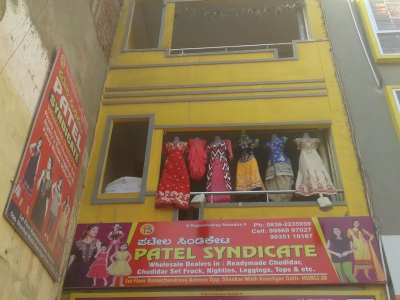 PATEL SYNDICATE