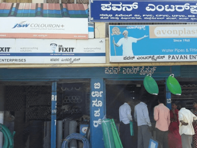 PAVAN ENTERPRISES