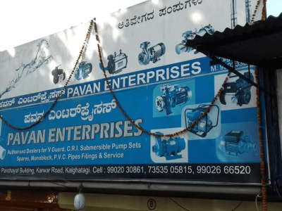 PAVAN ENTERPRISES