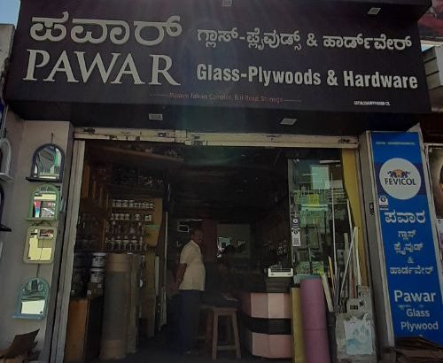 PAWAR GLASS, PLYWOOD & HARDWARE SHIVAMOGGA