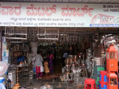 PAWAR METAL MART