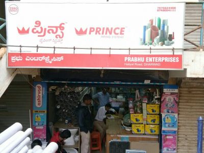 PRABHU ENTERPRISES