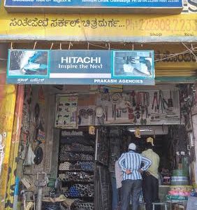 PRAKASH AGENCIES