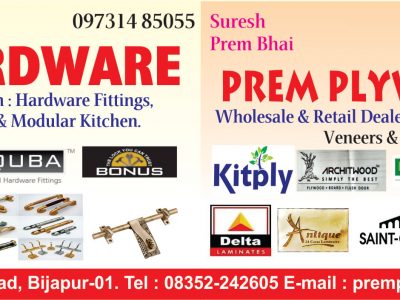 PREM HARDWARE
