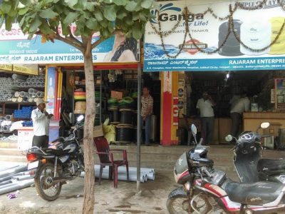 RAJARAM ENTERPRISES